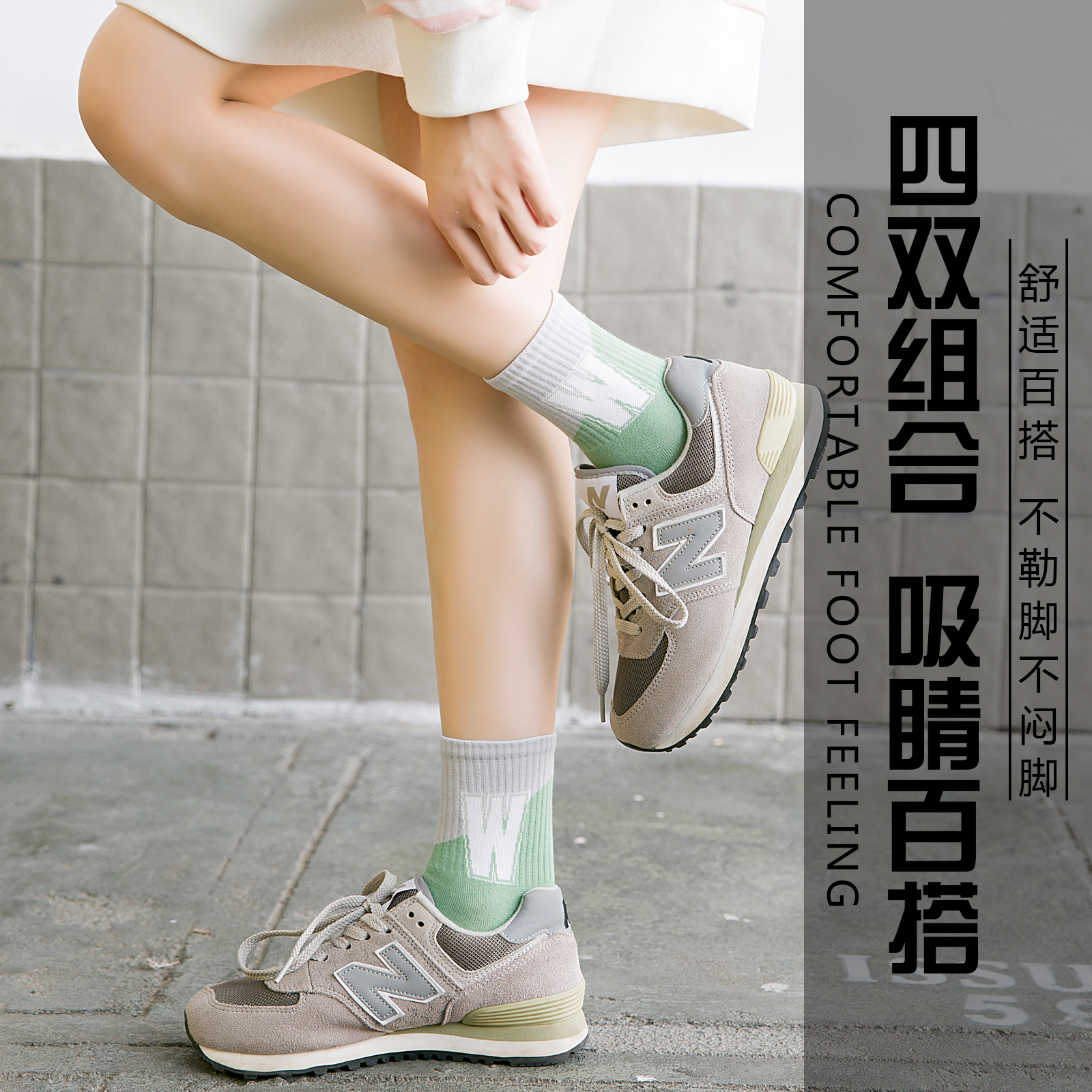 麻叶潮品 stylish socks袜子女中筒袜运动风夏季薄款棒球网红长袜ins潮街头纯棉日系韩国1
