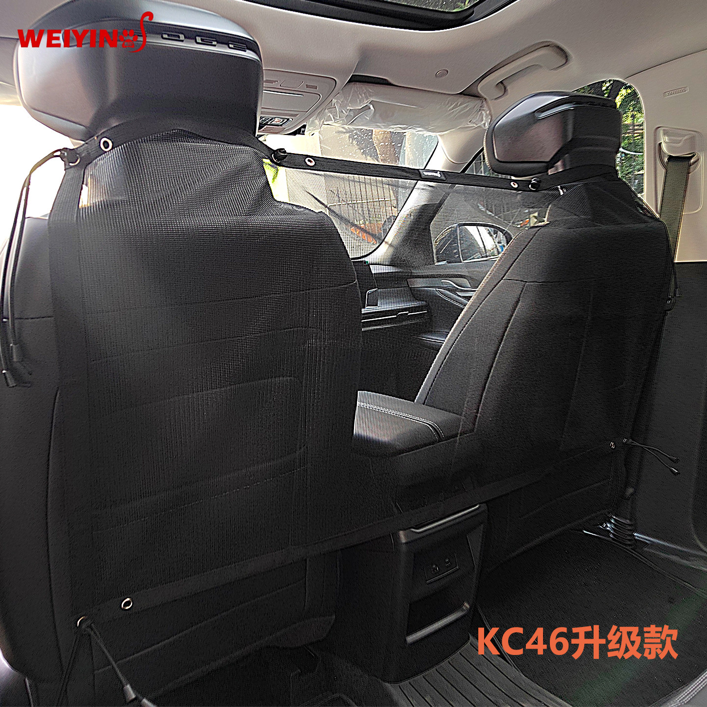 狗狗坐车防护栏宠物车载隔离网汽车前后排挡板车内隔断网坐车神器,淘宝优惠券,粉丝福利购,淘宝优惠卷