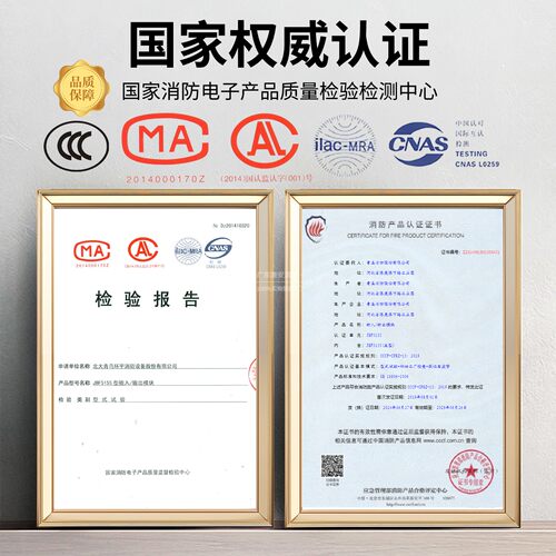 北大青鸟输入/输出模块JBF5155 消防火灾报警控制模块监控模块 - 图3