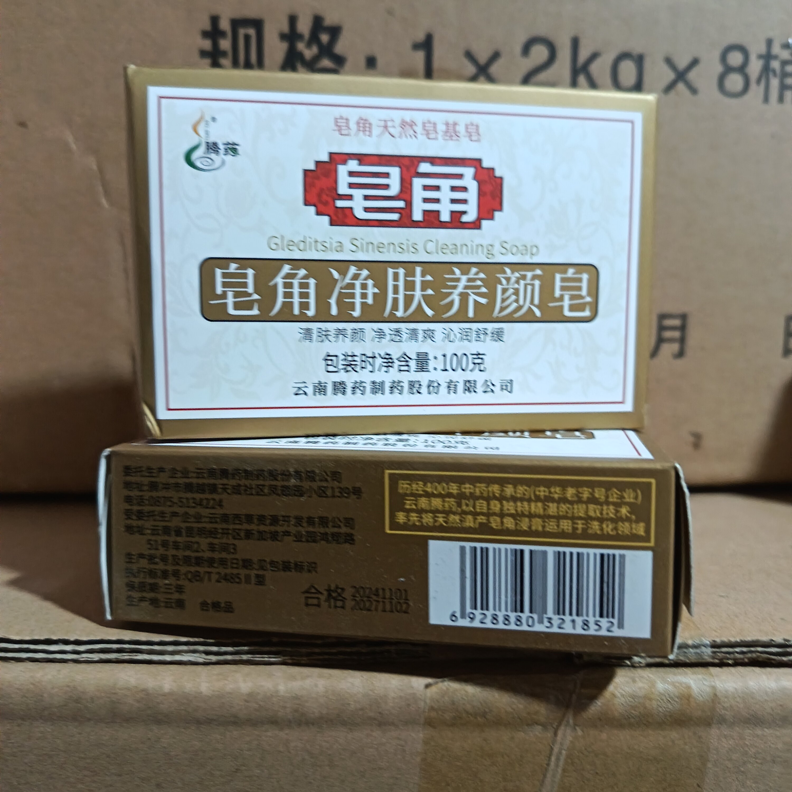 图2