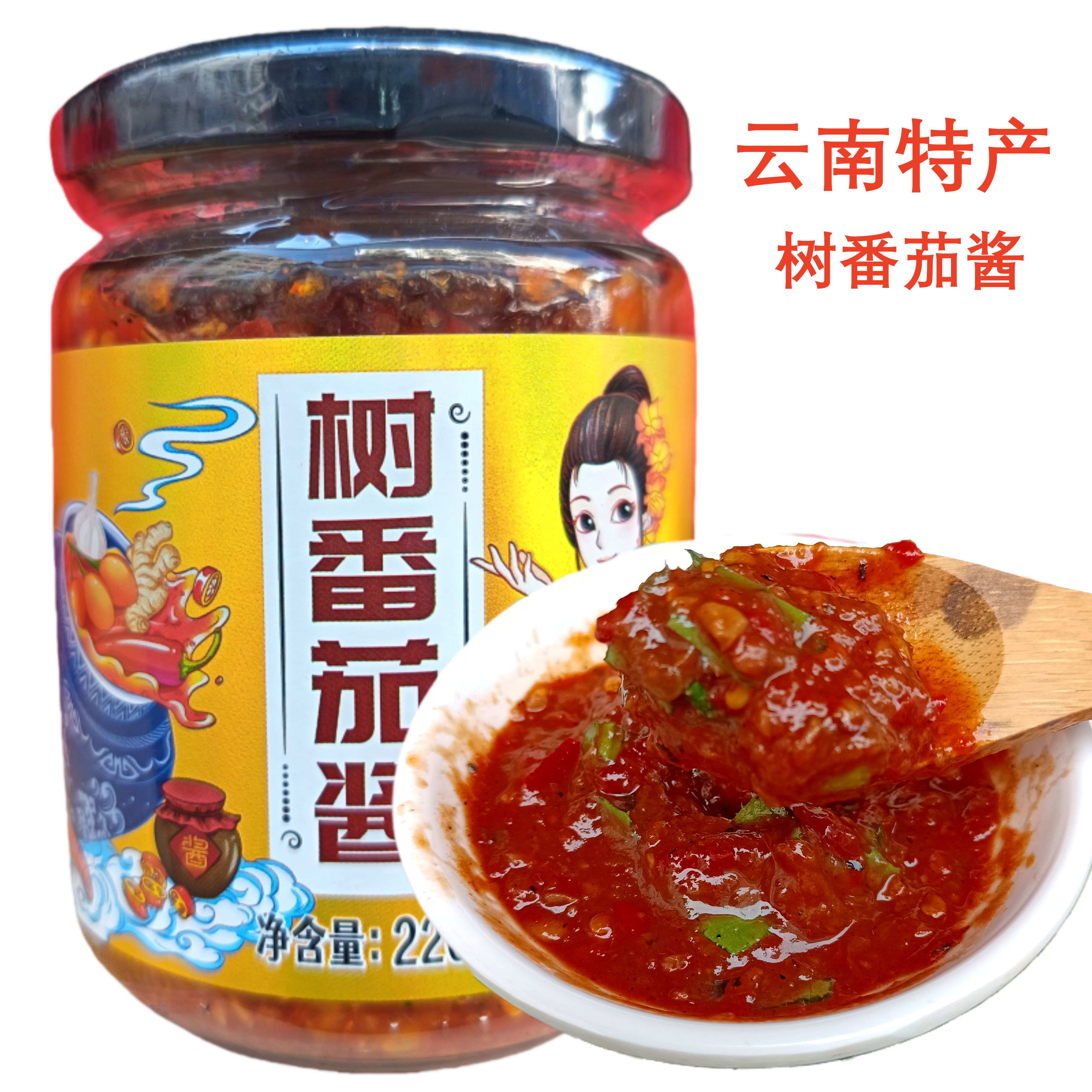 图2