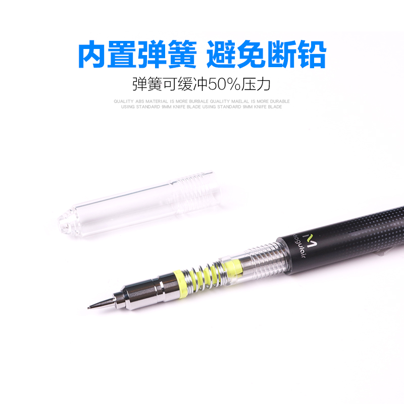 日本PILOT百乐|HFMA-50R|摇摇出铅不易断铅学生自动铅笔0.5mm - 图2