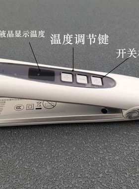 韩国龙卷风造型白色直发器负离子