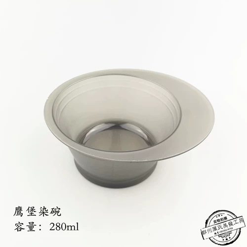 Dye Bowl of Oil Hairpressing Hawkbao Dyeburge Dyeing Boss Listing Shopkeerper Рекомендуется скидка в галерею владельца владельца.