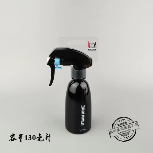 ６ 村 村 6/锽 锽 Нажмите 澹 澹?