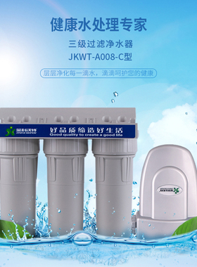 金科沃特高磁化自来水配件滤芯