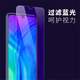 Suitable for vivoY35+ tempered film 5G anti-blue light eye protection mobile phone film V2279A original protective film y35 original V2230A full screen anti-fall and explosion-proof glass film Ya 35m black edge high-definition transparent