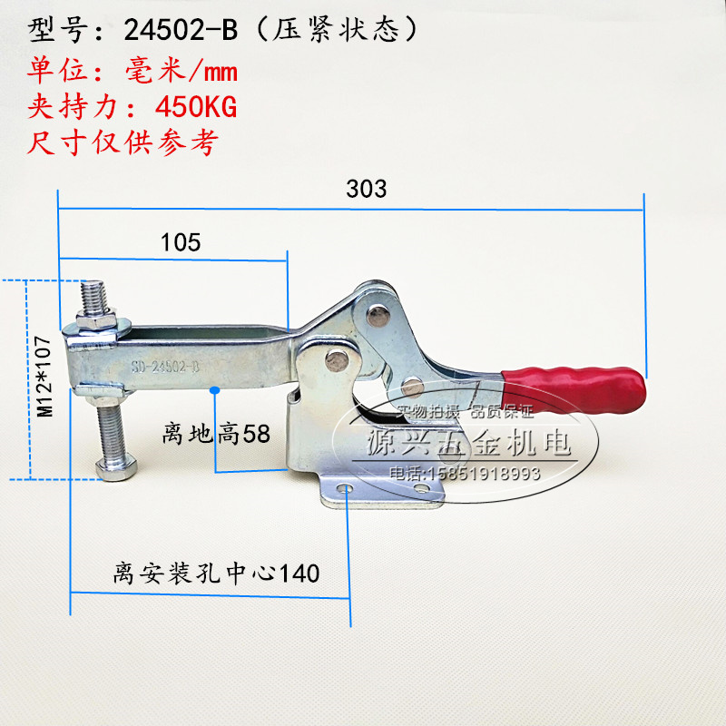 水平式快速夹具CH -23502-B 24502-B工装夹钳肘夹紧器治具夹头