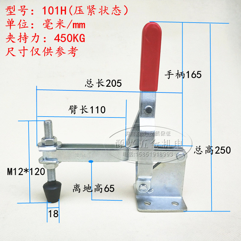 垂直式快速夹具 工装夹具夹钳CH GH MP SD-101H压紧器 夹紧器 - 图0