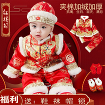 High-end brocade male girl girls winter dress plus suede baby one-year arrest week dress Baby thickened New Years Happy New Years Eve dress