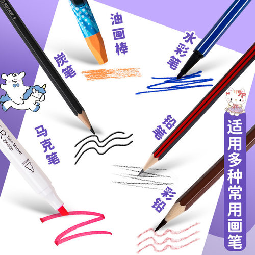 儿童加厚A4图画本可撕卡通带贴纸绘画涂鸦本小学生素描画画本速写 - 图1