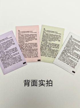 za姬芮隔离霜妆前乳隐形毛孔自然提亮防晒遮瑕三合一