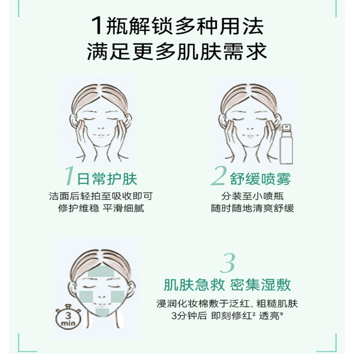【满38包邮】澳尔滨健康水55ml爽肤精粹液水保湿修护温和无刺激,淘宝优惠券,粉丝福利购,淘宝优惠卷