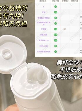 优时颜平衡洁面乳清洁保湿洗面奶60/100/160g温和配方官方正品