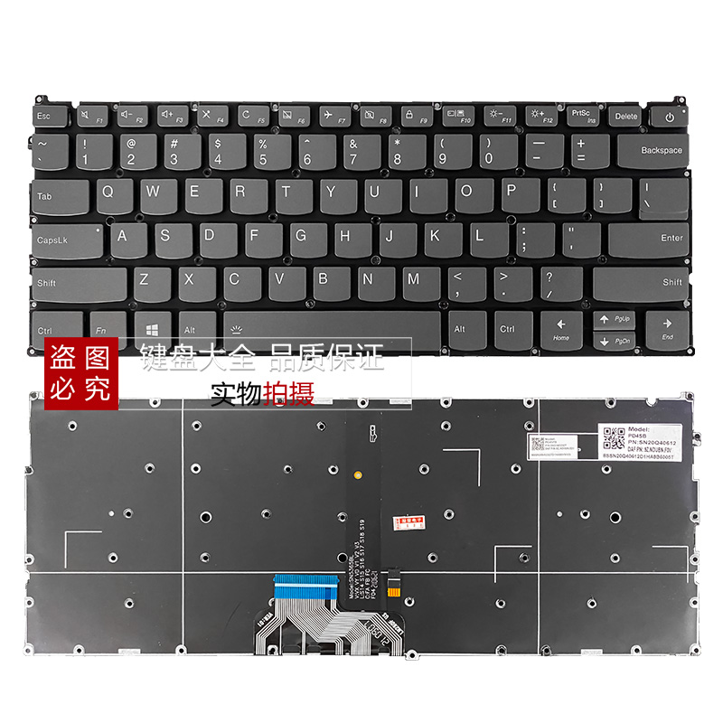 适用于联想 ideapad 720S-13 720S-13IKB 720S-13ARR笔记本键盘 - 图0