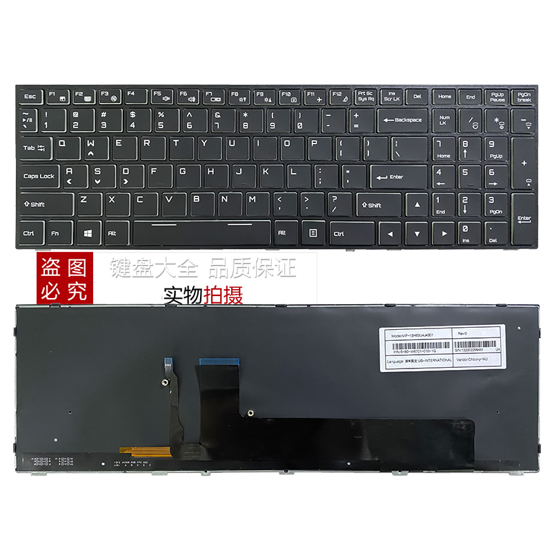 适用于机械师T57键盘 雷神G150T-A2 G170T未来人类T5 T5X T5S键盘 - 图1