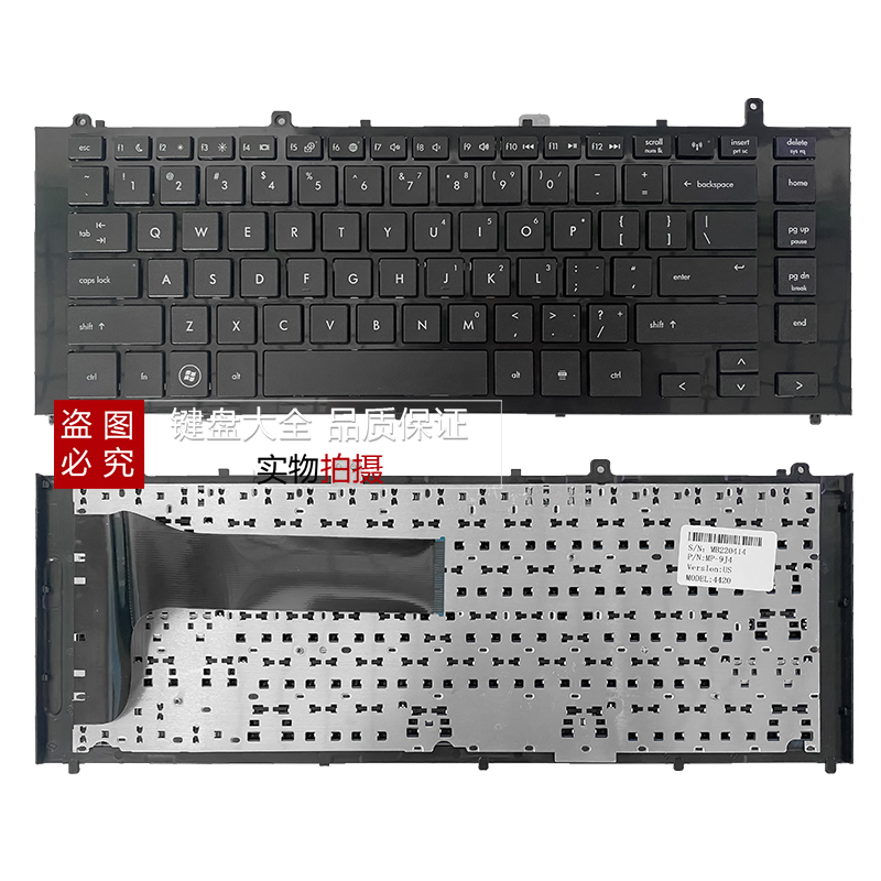 适用于HP惠普 ProBook 4420S 4421S 4425S 4426S 笔记本键盘 - 图0