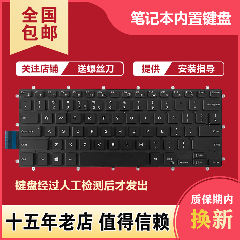 适用DELL戴尔Inspiron 14-7460 7466 P78G 7467 7472 P69G键盘