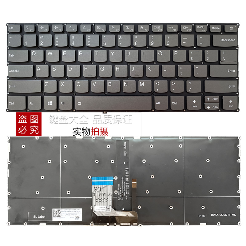 适用联想 V530S-14 720S-14IKB/14IKBR/14ISK 小新潮7000-13键盘 - 图2