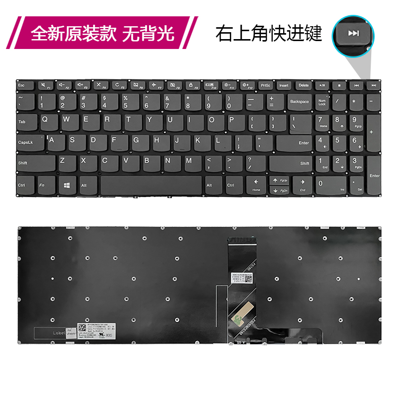 适用联想IdeaPad 15sIML 15sARE 15sIIL 2020 键盘L340-15IWL IRH - 图1