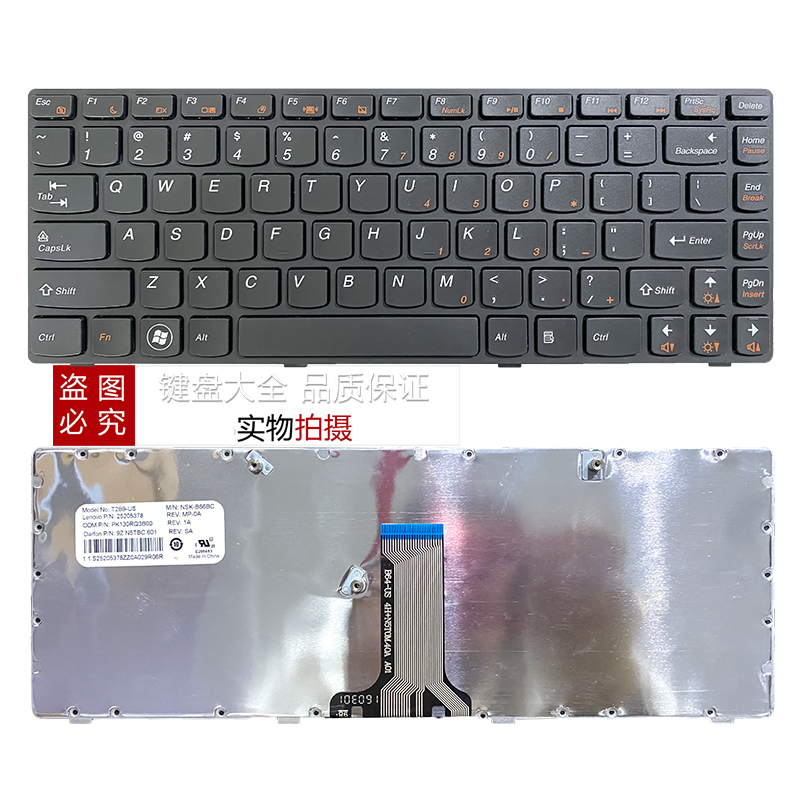 适用联想 B480A/G G470A B475 V470C B4301 B4303 B4305键盘B4322 - 图1