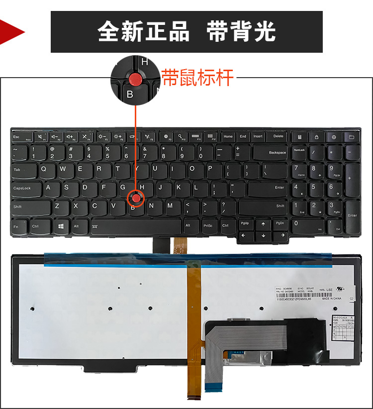 适用联想E531 E540 W540 T540P W550 W541 T550 P50S L540键盘560 - 图2