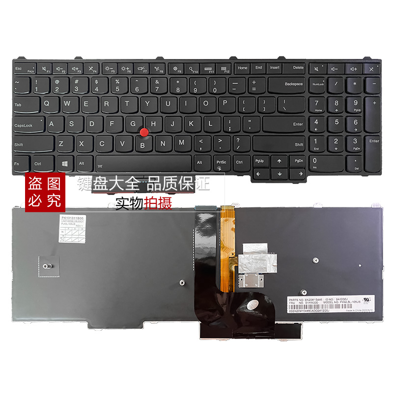 适用于联想Thinkpad T570 T580 P51S P52S P50 P70 P51 P71键盘 - 图2