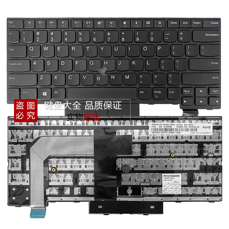 适用于Thinkpad联想 T470 T480 A485 A475笔记本键盘 内置 背光 - 图0