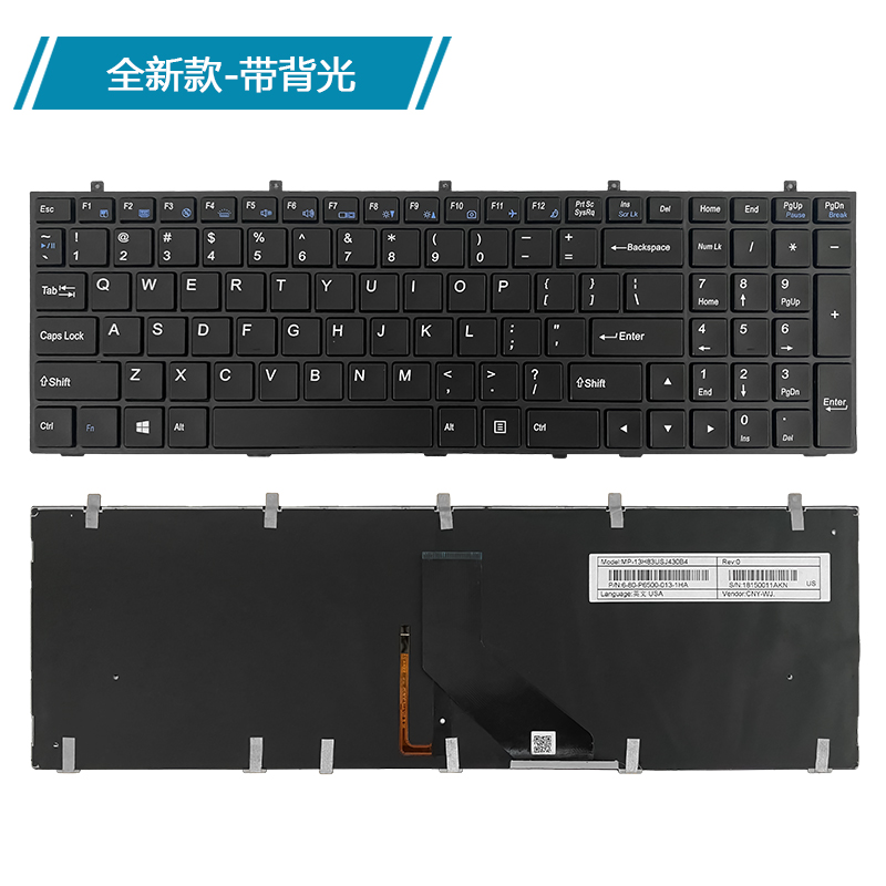 神舟 K590S K650S K650C K790S K660E I7 D1 D2 K750D K710C 键盘 - 图1