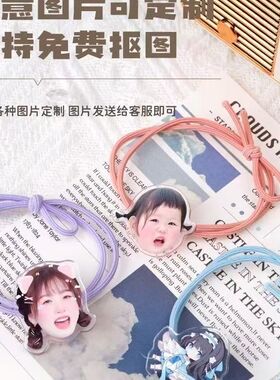 亚克力定制爆款头绳抖音情侣发绳明星应援diy照片周边发圈皮筋