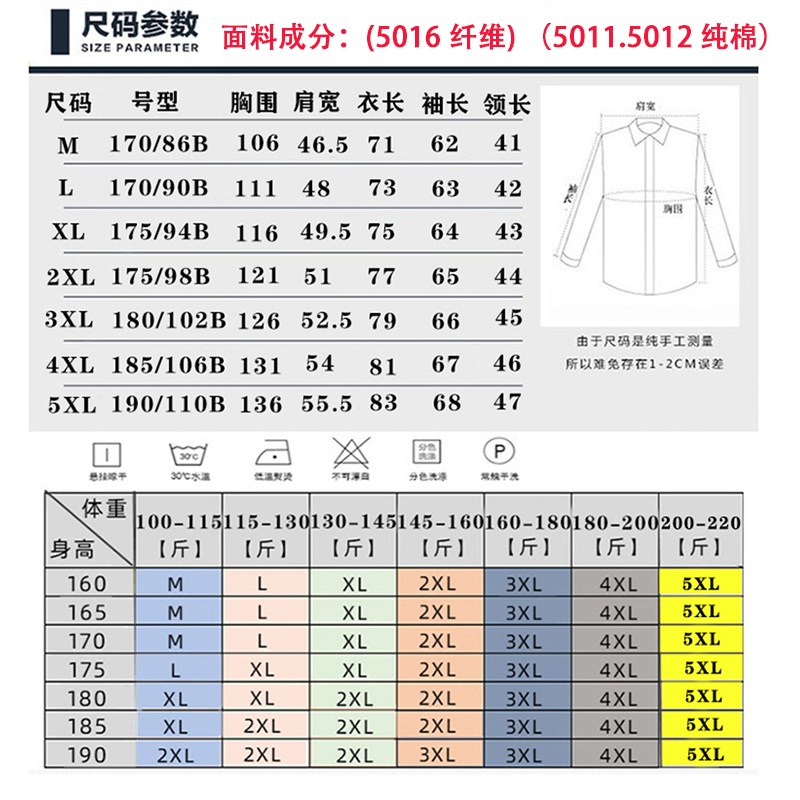 Jeep吉普格子衬衫男春秋季纯棉休闲长袖小格寸衣红色磨毛外套男士 - 图2