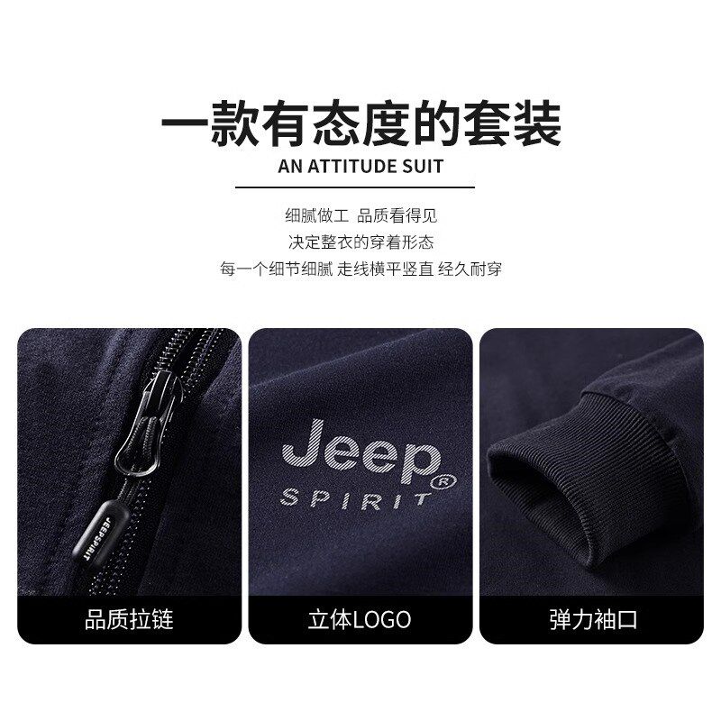 Jeep 2026 Spring and Autumn New Sports Suit Men's Middle-aged and Old Dad Casual Pants Men's Tops and Jackets Three-piece Set