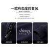 Jeep 2026 Spring and Autumn New Sports Suit Men's Middle-aged and Old Dad Casual Pants Men's Tops and Jackets Three-piece Set