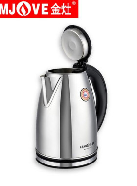 金灶茶具随手泡电热水壶