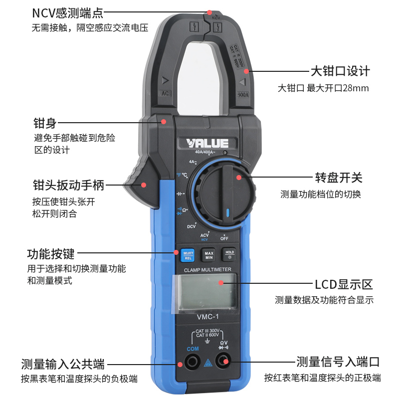 正品飞越VMC-1数字钳形电流表空调冰箱冷库维修万用表 可测电容 - 图0