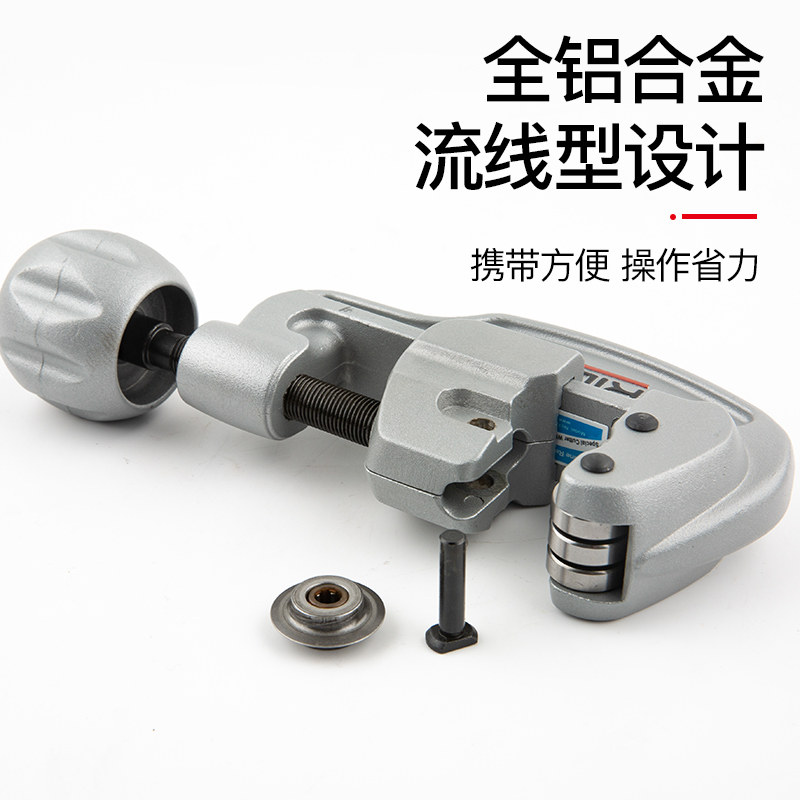 ridgid里奇不锈钢管子割刀刀片旋转式割管器铜管kbg管切割切管器