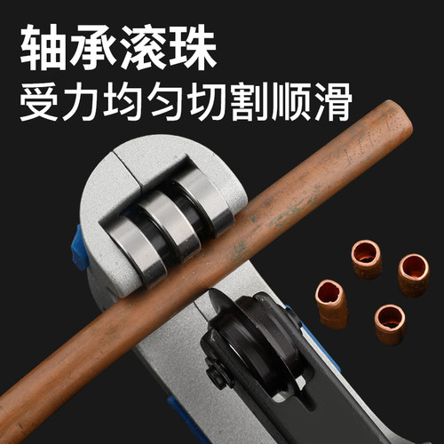 飞越/大圣/卓克管子割刀原装制冷维修不锈钢切刀快速切割锋利耐用 - 图1