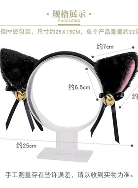 可爱日系猫爪Lolita发卡毛绒动物头饰铃铛猫耳朵发箍猫尾巴装饰女
