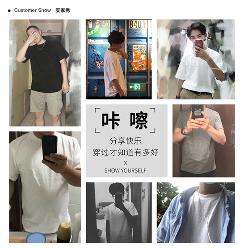 日系纯棉素色圆领打底T恤衫极简黑白纯色潮男女夏季宽松短袖Tee恤 - 图2