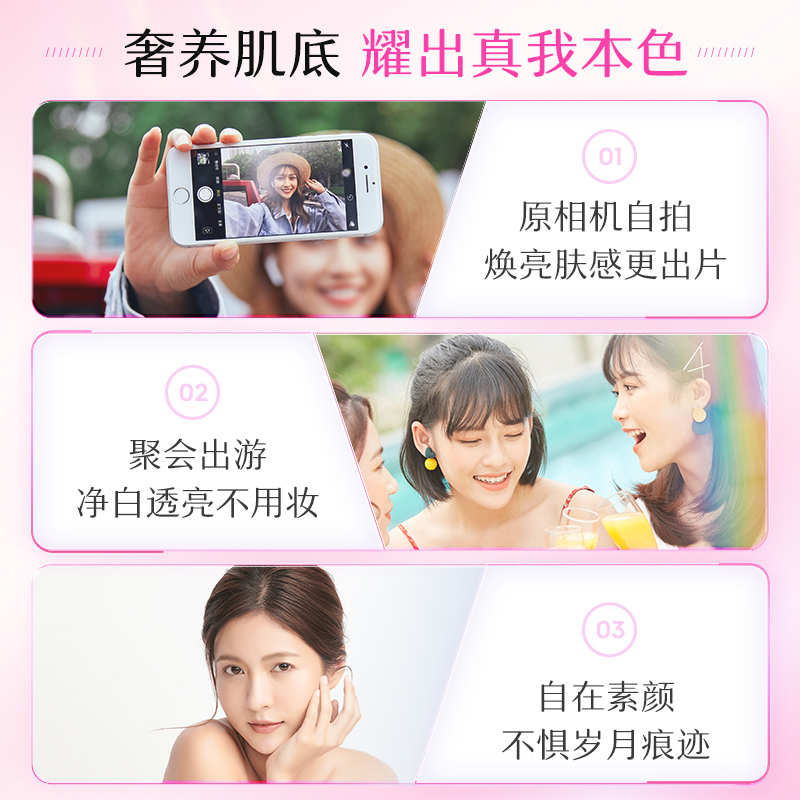 东阿阿胶养颜软胶囊祛黄褐斑内调改善美容养颜淡斑官方正品旗舰店