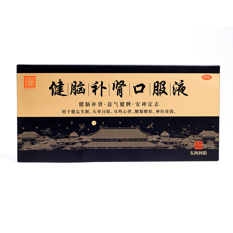 【东阿阿胶】健脑补肾口服液10支益气健脾安神健忘失眠神经衰弱 - 图2