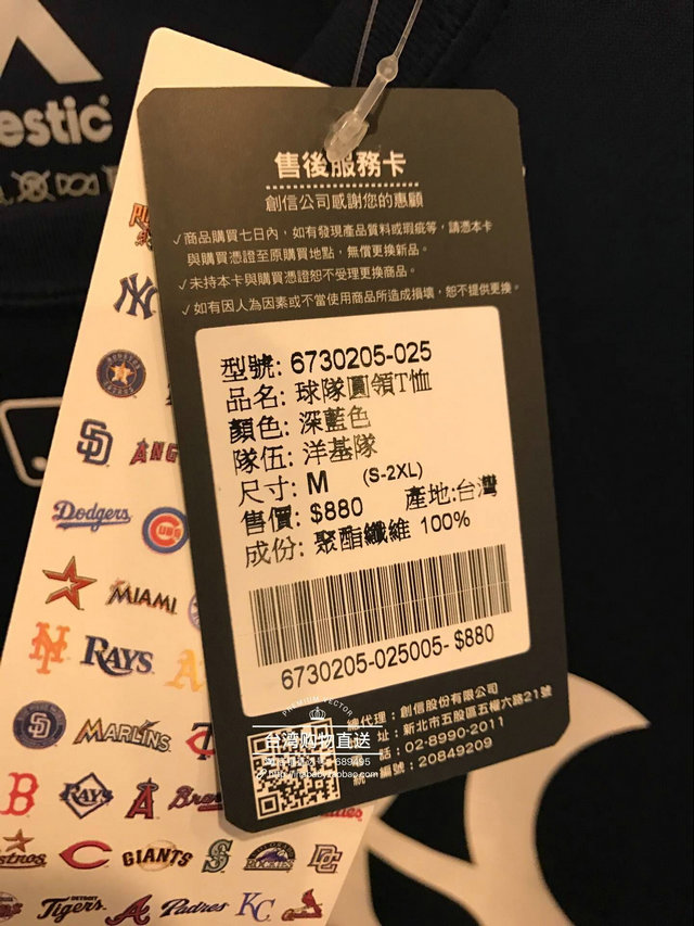 台湾代购顺丰直发MLB洋基队夏装新款男士圆领上衣短袖T恤-图3