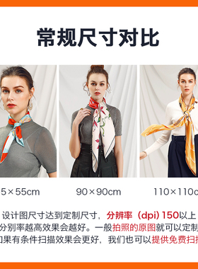 来图定制油画风企业毕设小方巾