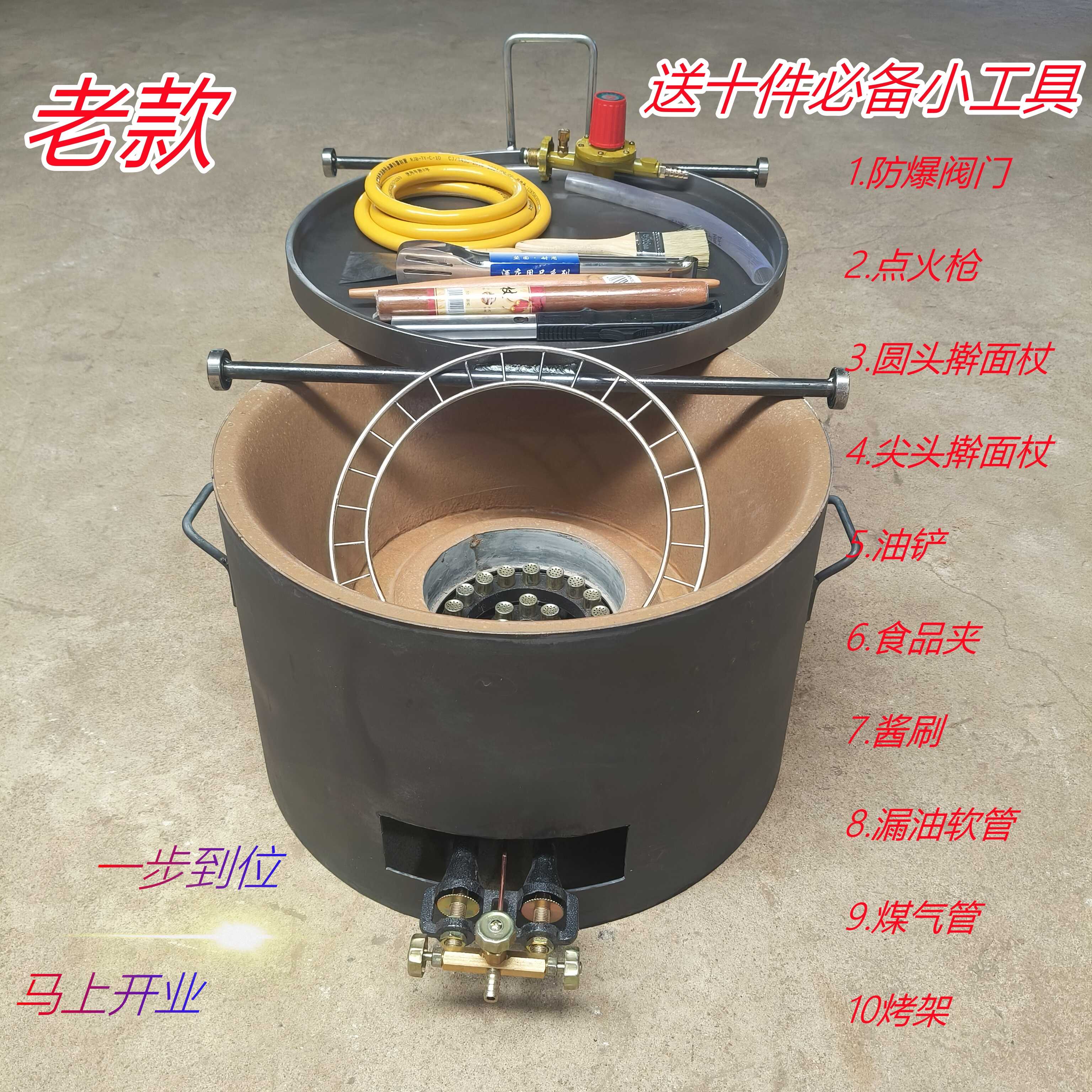 息厚鸡蛋灌饼烤炉圆形铸铁加厚无涂层烤盘商用摆摊葱油饼烤饼炉子 - 图1