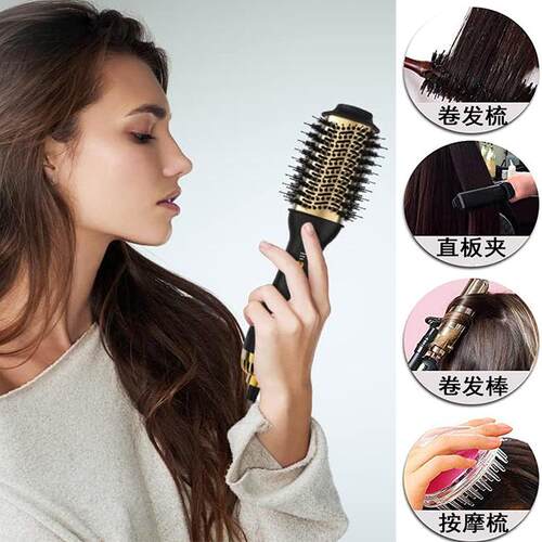 负离子吹风梳造型内扣直发梳蓬蓬一体大功率吹风机家用电卷发棒 - 图1
