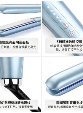 babyliss直板夹内控双离子技术
