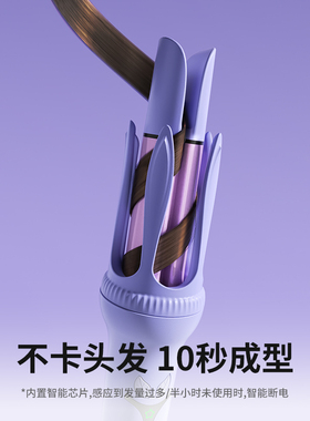 敏煌自动卷发棒中长发负离子防烫
