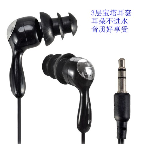 IPX8级游泳跑步防水MP3耳机入耳/耳挂潜水狂甩不掉麦克风通话耳机 - 图1