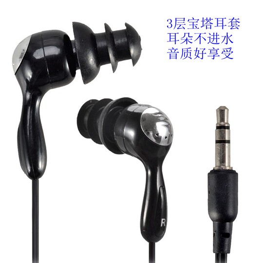 Waterproof swimming in-ear earphones that can’t be shaken off for phone calls
