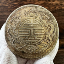 Guangdong Twin Dragon Show Pearl Light Shou Character Silver Dollar Ocean